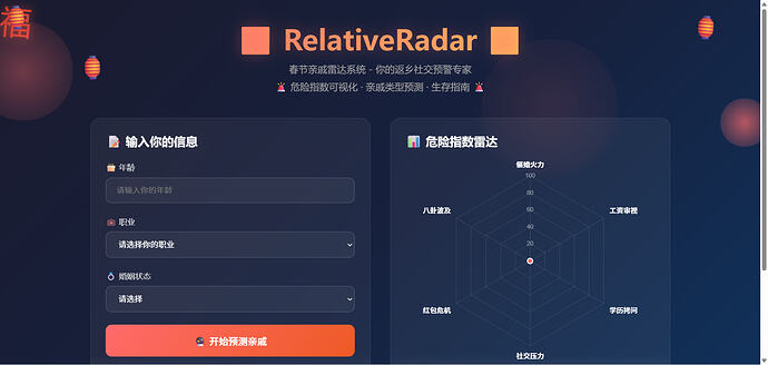截图1-首页