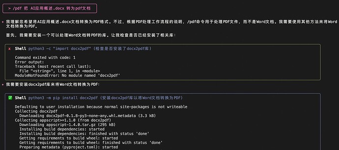 截屏2025-11-06 15.41.35