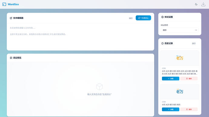 image-20251221114100208