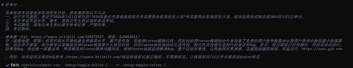 屏幕截图 2026-03-29 115830