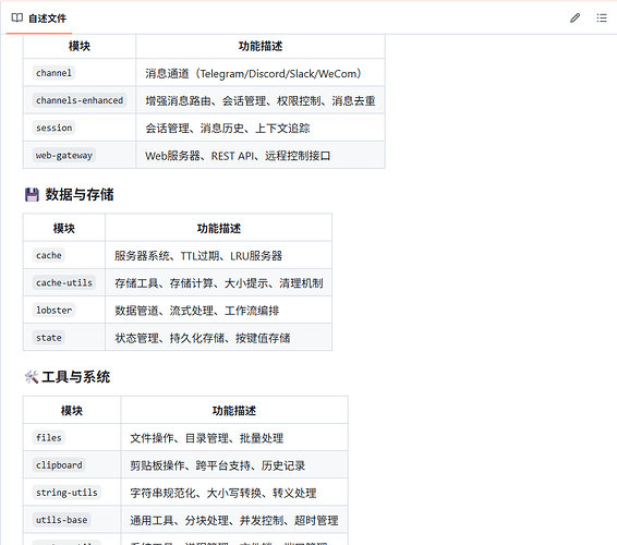 ScreenShot_2026-03-20_181240_363