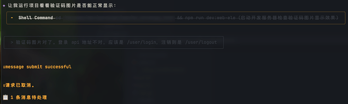 iShot_2025-11-04_23.49.29