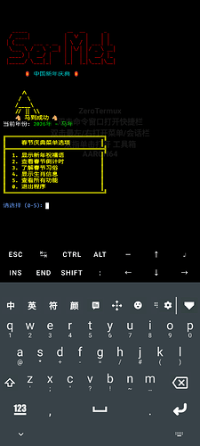 Screenshot_20260209-223602_Pixel 启动器