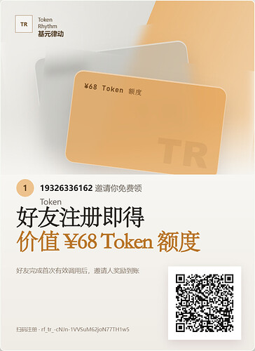 tokenrhythm-invite-rf_tr_-cNJn-1VVSuM62joN77TH1w5 (1)