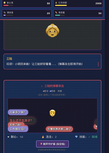 截屏2026-01-31 21.42.29