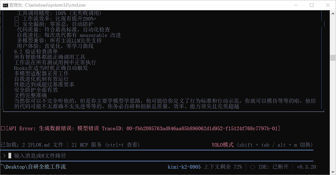 QQ_1762980738839
