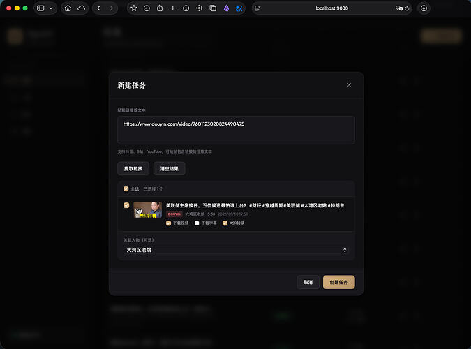 截屏2026-03-11 02.34.48