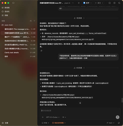 截屏2026-02-28 14.33.17
