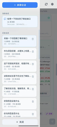 微信图片_20260319212424_33_26