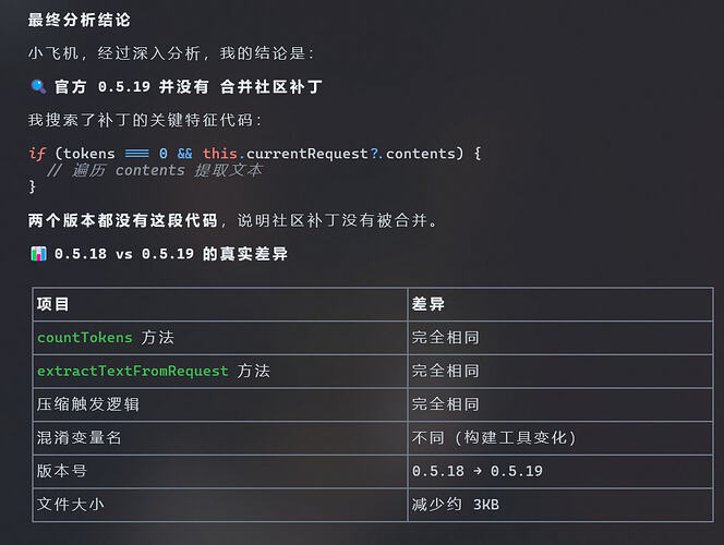 PixPin_2026-04-26_10-58-22