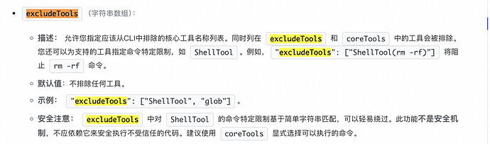 截屏2025-12-29 14.53.08
