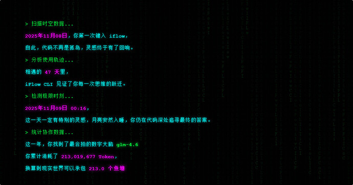 PixPin_2026-04-17_12-03-40