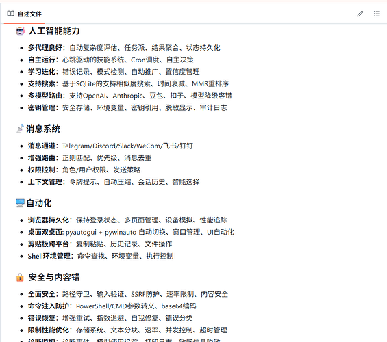 ScreenShot_2026-03-20_181341_791