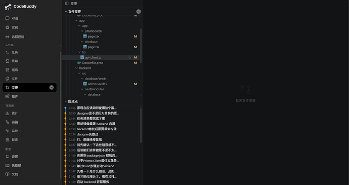 屏幕截图 2026-04-21 114955