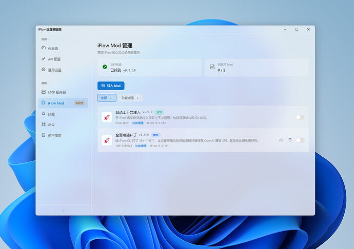 屏幕截图 2026-05-07 004712