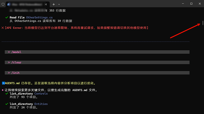 PixPin_2026-02-12_16-55-12