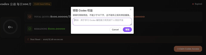 屏幕截图 2026-08-27 111725