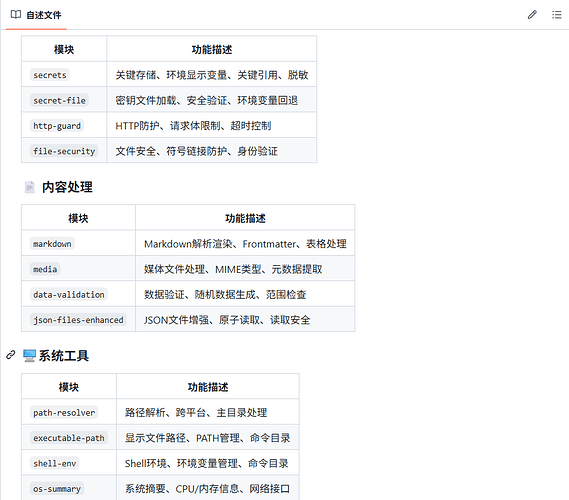 ScreenShot_2026-03-20_181323_449