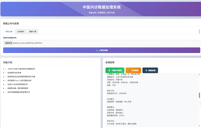 ScreenShot_2026-01-08_232848_794