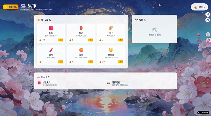 屏幕截图_8-2-2026_93946_btv4vbedek5pg.ok.kimi.link