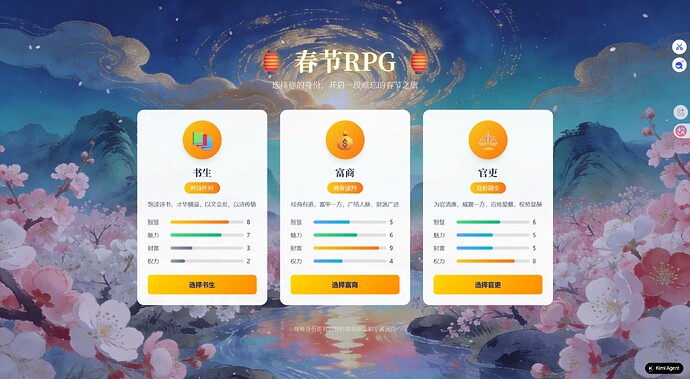 屏幕截图_8-2-2026_93843_btv4vbedek5pg.ok.kimi.link