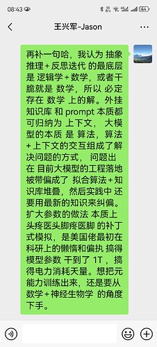 微信图片_20251116084322_799_119