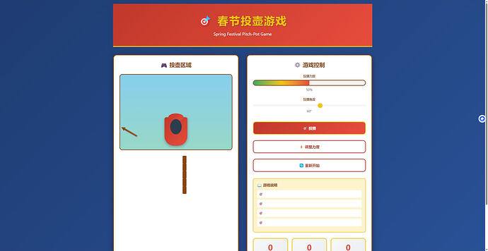 screenshot-1770618406833