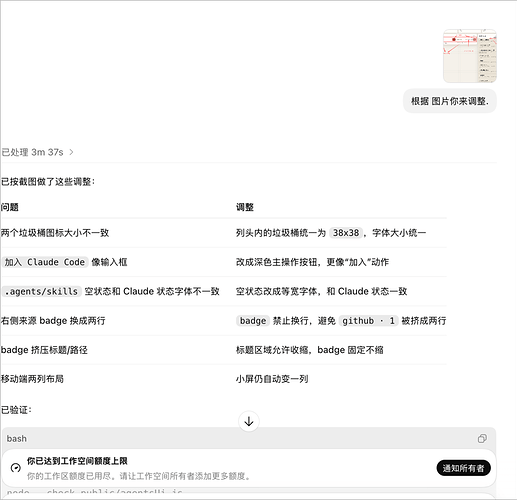cbe89f082d2738a8294ee4808c737caa