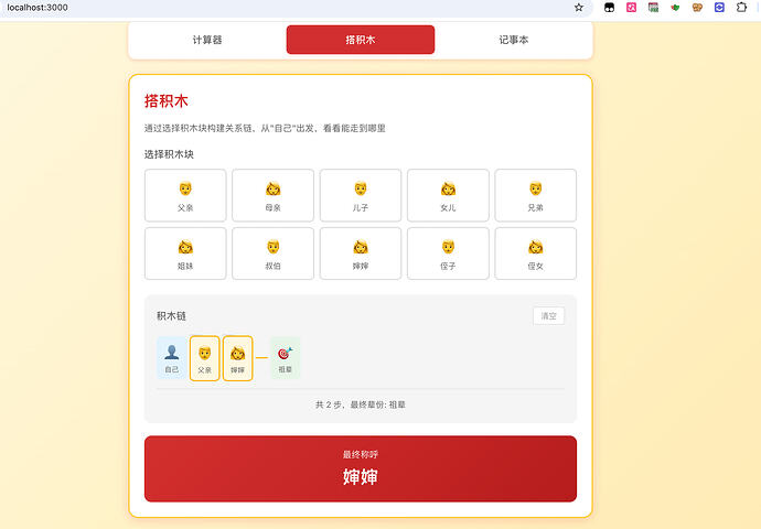 截屏2026-01-31 22.22.30