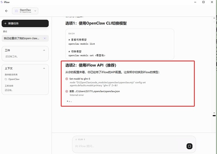 QQ20260318-094558