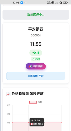 ScreenShot_2026-01-08_182349_577