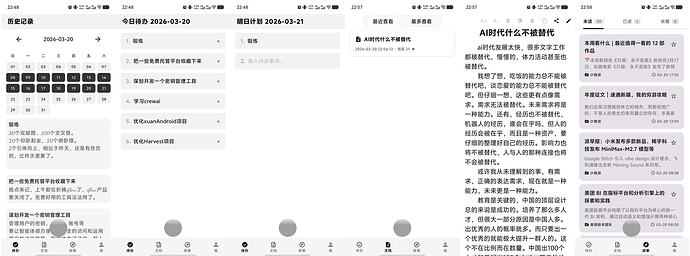 WPS拼图0