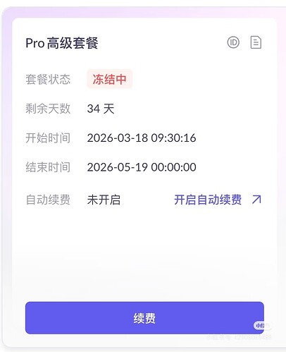 Camera_XHS_17761686110201040g00831uubtc51iq805puksa6396p54as23vo