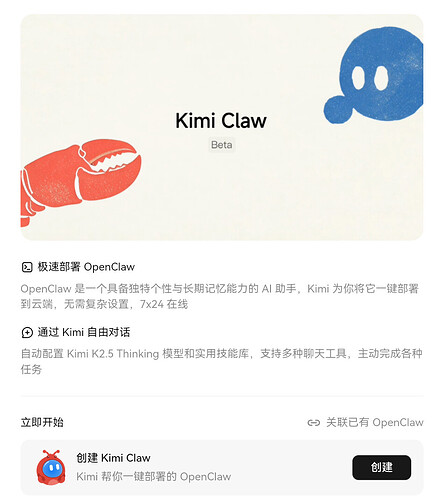 screenshot_20260216_084707