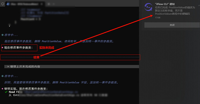 PixPin_2026-02-12_17-10-54