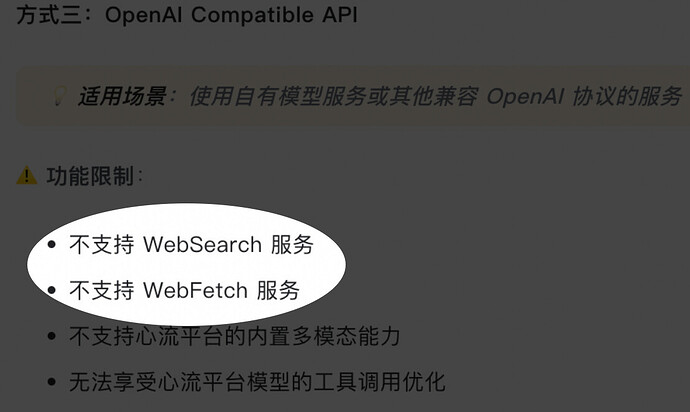 PixPin_2026-04-05_10-10-55