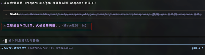 iShot_2025-11-17_22.49.01