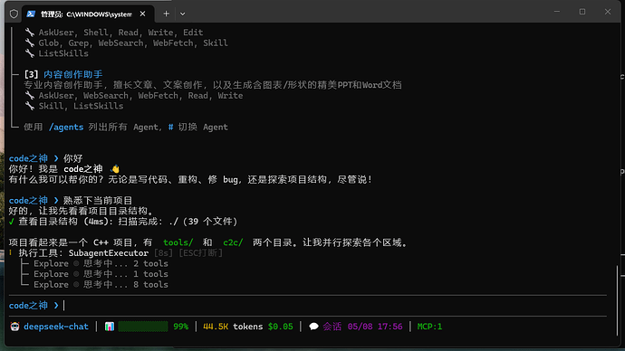 企业微信截图_1778472697870