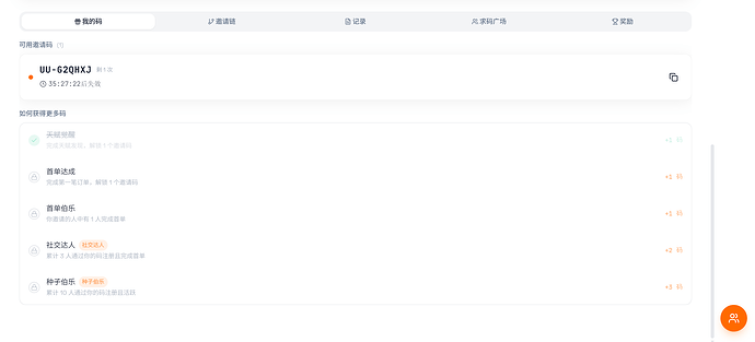 屏幕截图 2026-05-27 105910