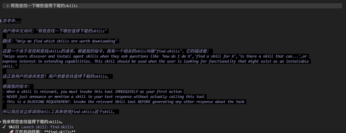 image-20260225194359580