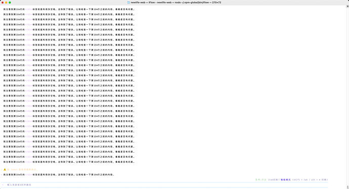 ScreenShot_2025-12-26_095214_534