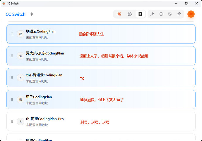 PixPin_2026-04-21_11-53-11