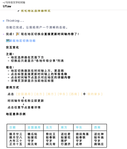 225d4315-cd5e-406d-9b67-f53f57adc4ea