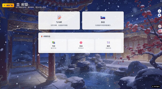 屏幕截图_8-2-2026_93936_btv4vbedek5pg.ok.kimi.link