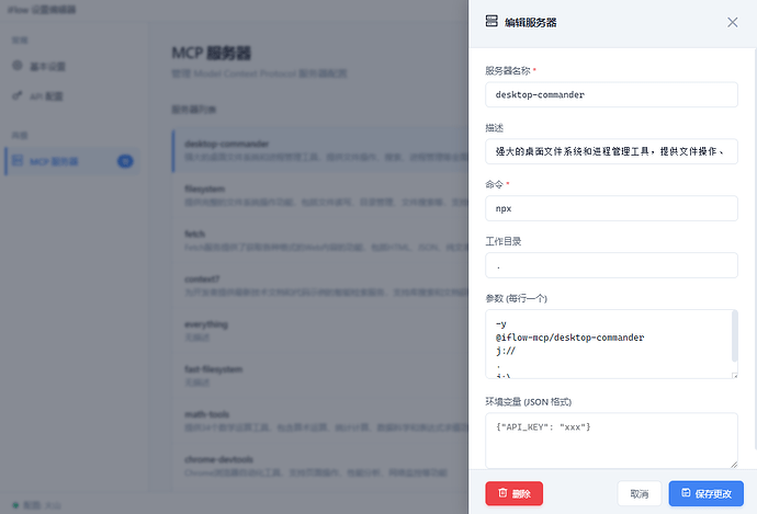 屏幕截图 2026-04-17 204115