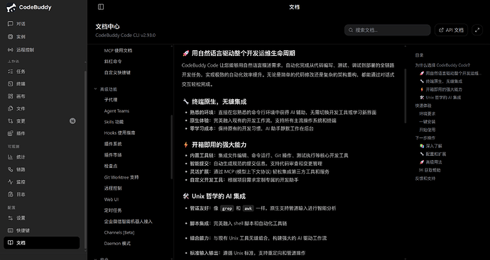 屏幕截图 2026-04-21 124904