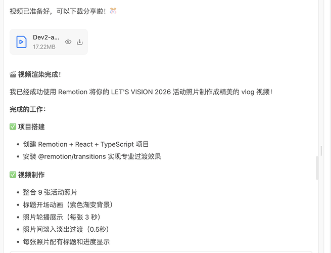 截屏2026-03-29 20.06.26