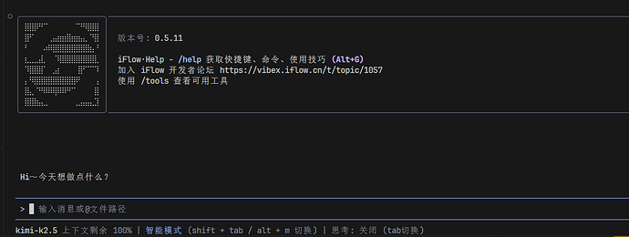 屏幕截图 2026-02-11 191714