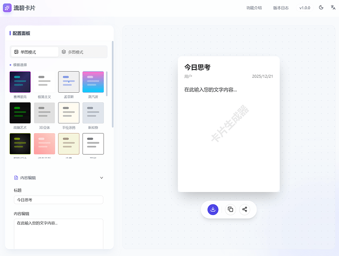 image-20251221114016973