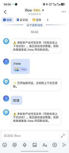 Screenshot_20260310_065642